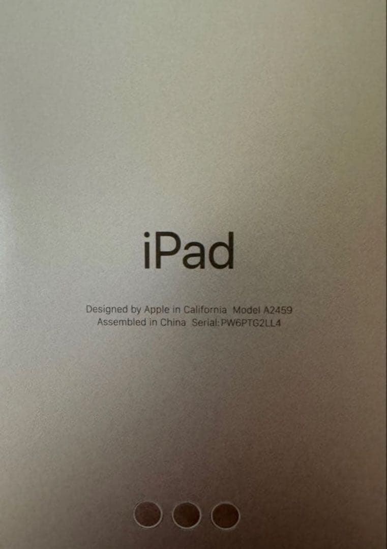 iPad Pro 11インチ 第3世代 128GB Cellular