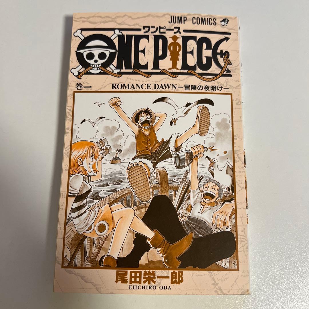 美品　希少　ワンピース　ONE PIECE 第一巻　初版 1997年12月29日