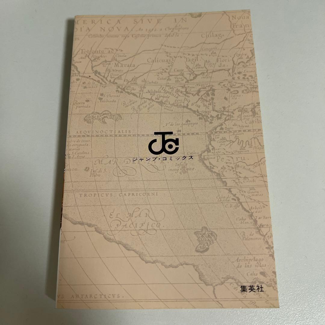 美品　希少　ワンピース　ONE PIECE 第一巻　初版 1997年12月29日