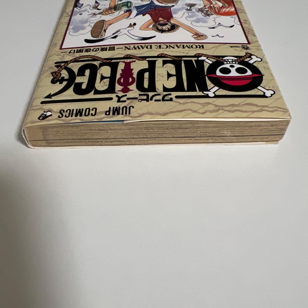 美品　希少　ワンピース　ONE PIECE 第一巻　初版 1997年12月29日