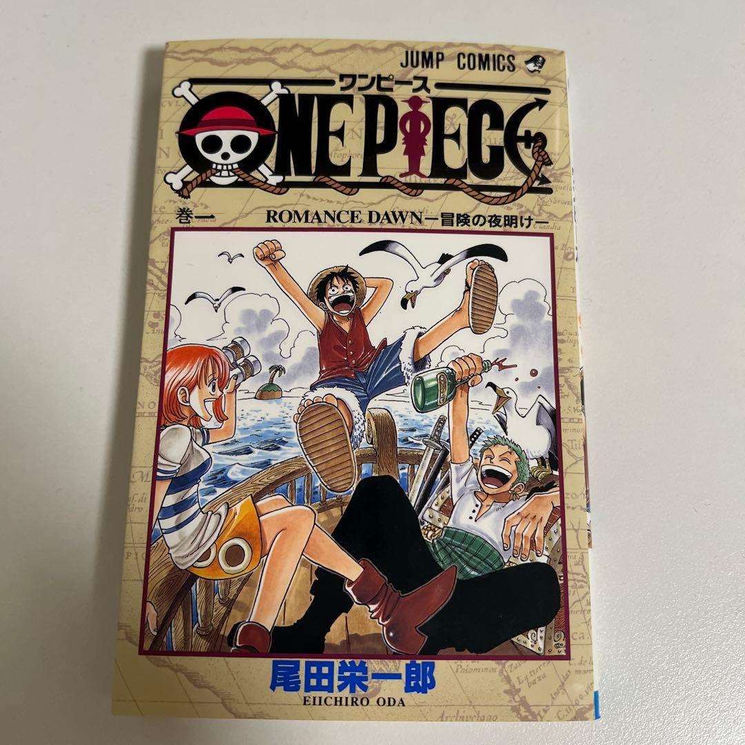 美品　希少　ワンピース　ONE PIECE 第一巻　初版 1997年12月29日