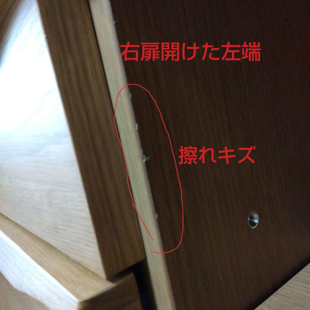 unico KIRPキャビネット 巾120㌢