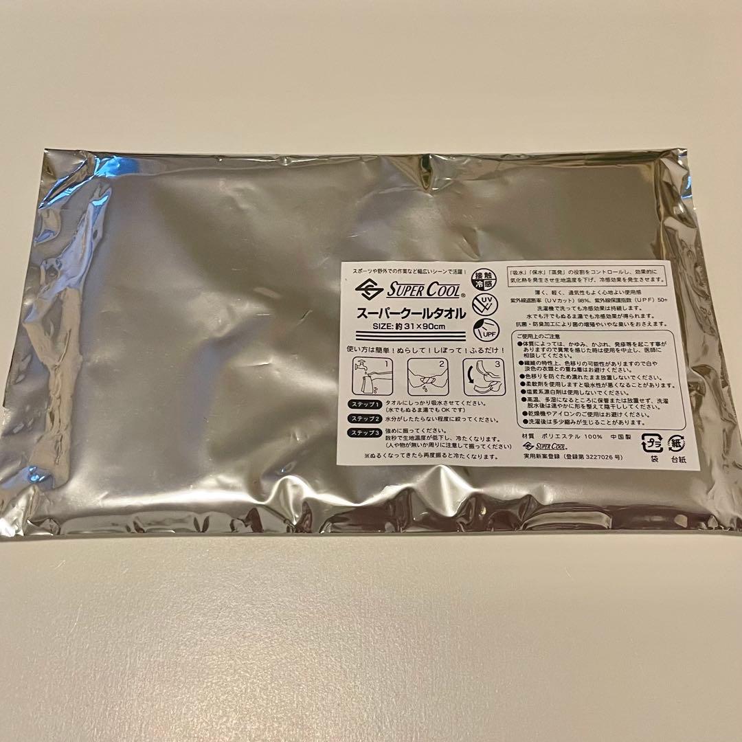 が*ん様 2025 甲子園オリジナル冷感クールタオル