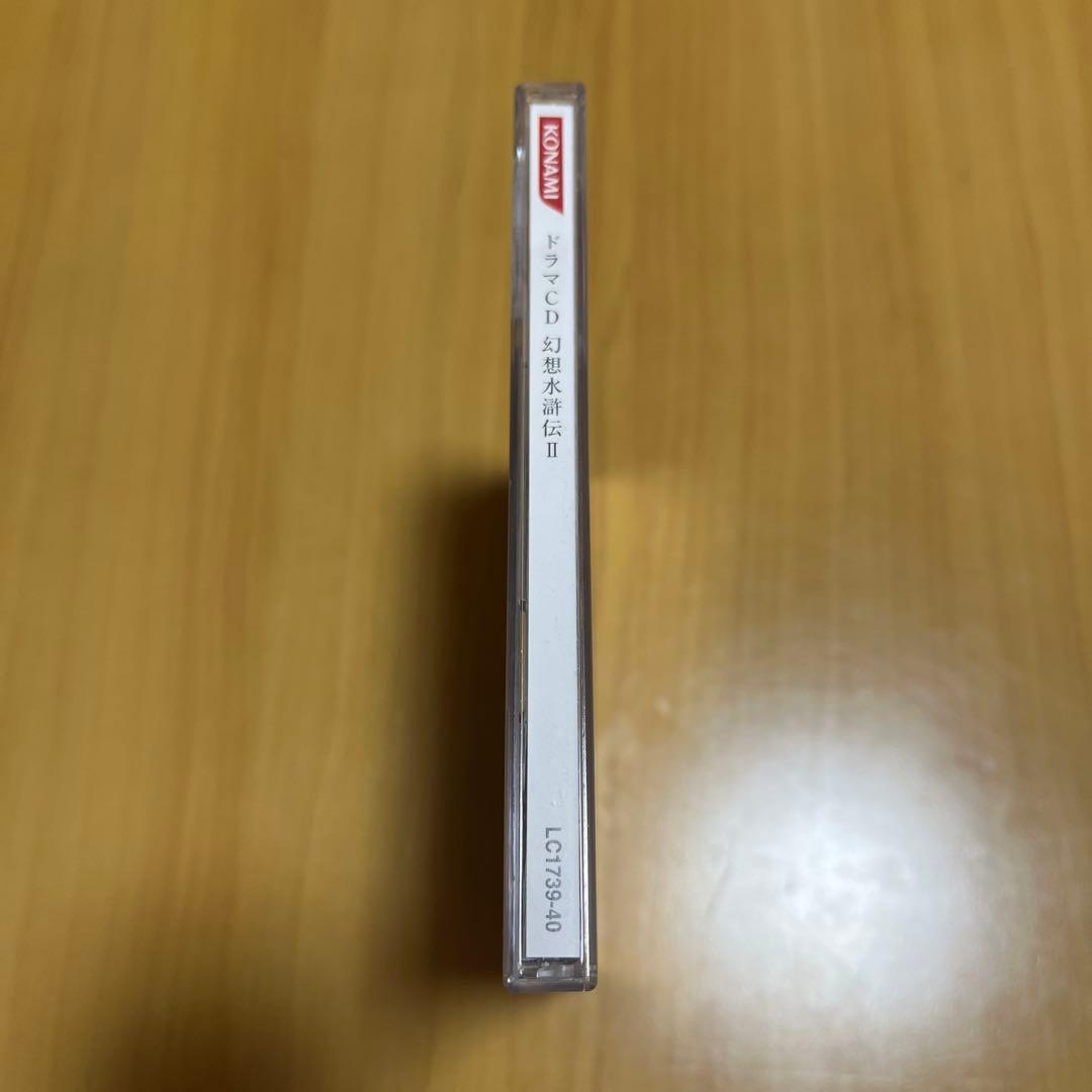 幻想水滸伝2 ドラマCD