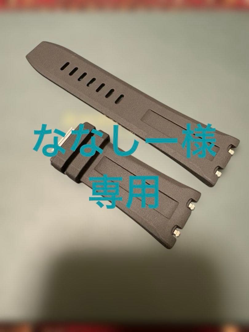 【未使用】Audemars Piguet オーデマピゲ　純正ラバーベルト