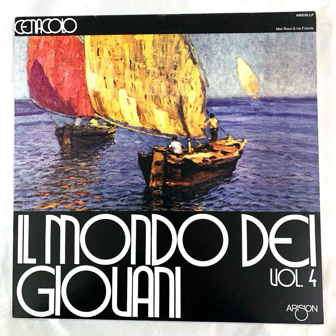 洋楽 LP Max Rocci & His Friends IL MONDO DEI