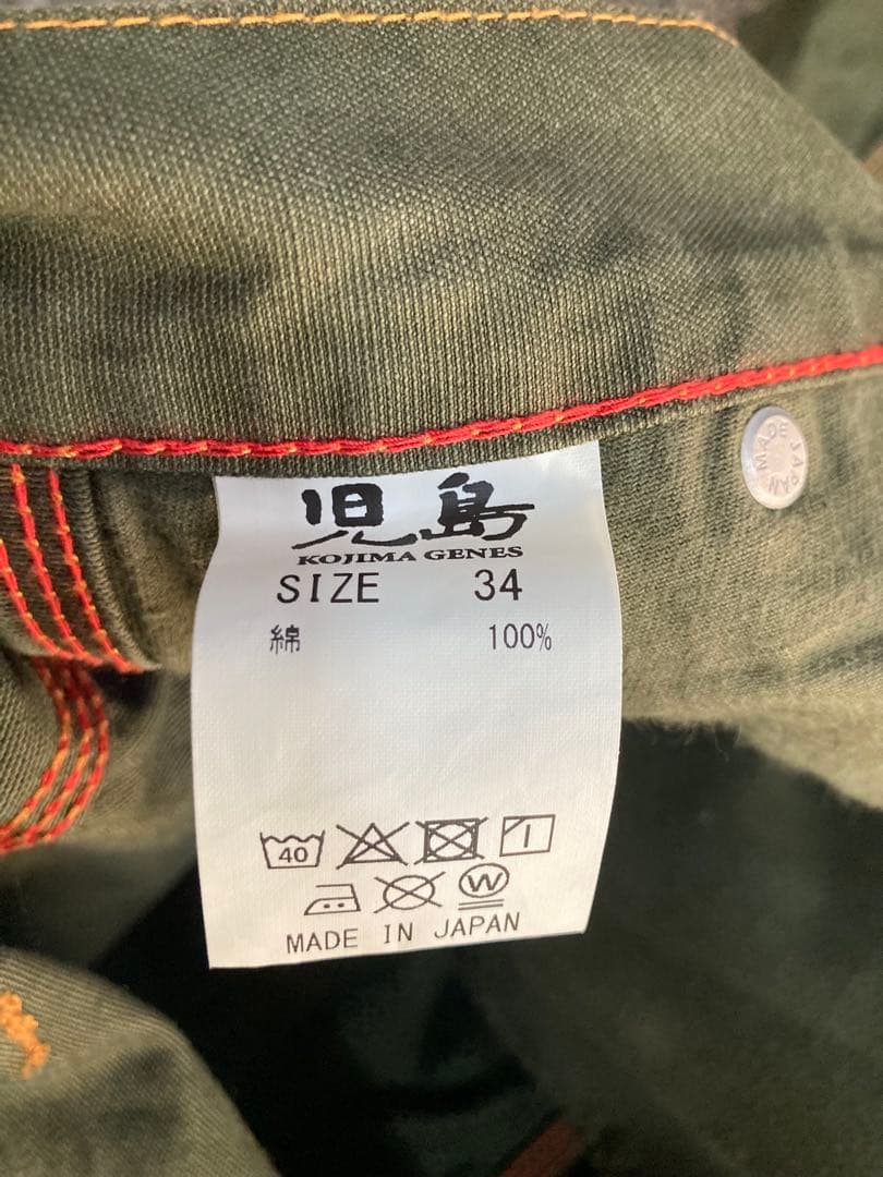 日本製! KOJIMA GENES(児島ジーンズ)ワークペインターパンツ 34