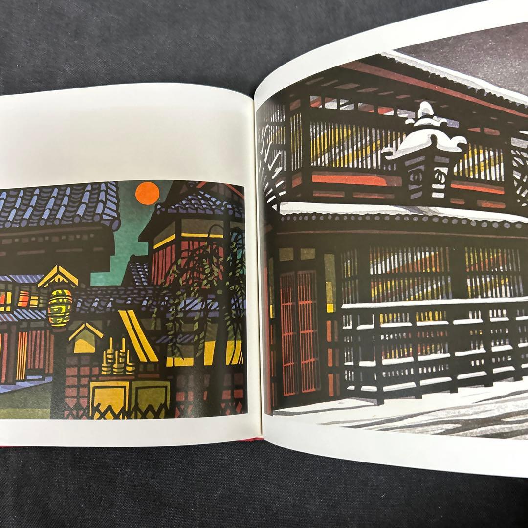 クリフトン・カーフ作品集 板画 京都再見 版画集 定価25,000円