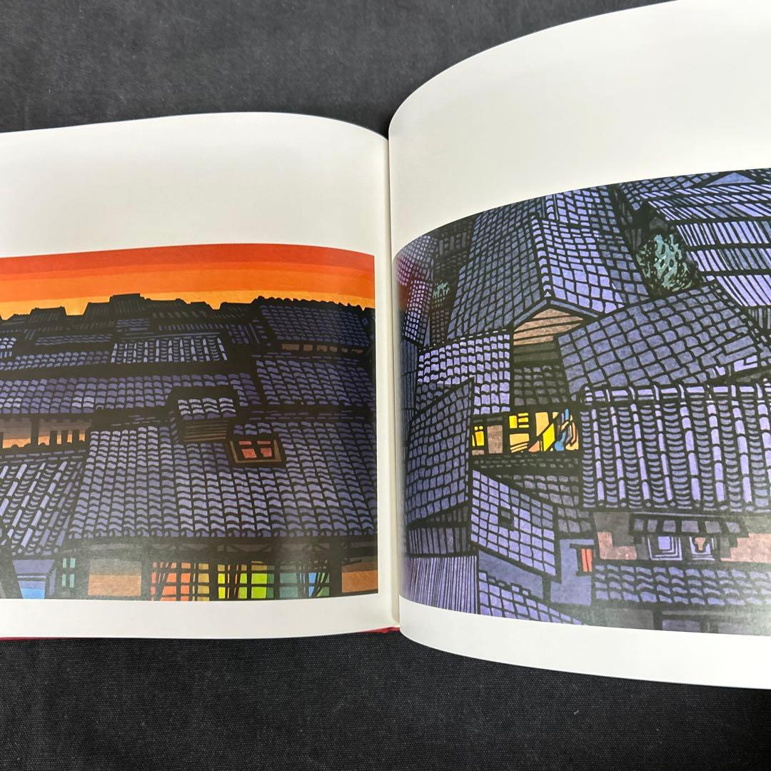 クリフトン・カーフ作品集 板画 京都再見 版画集 定価25,000円