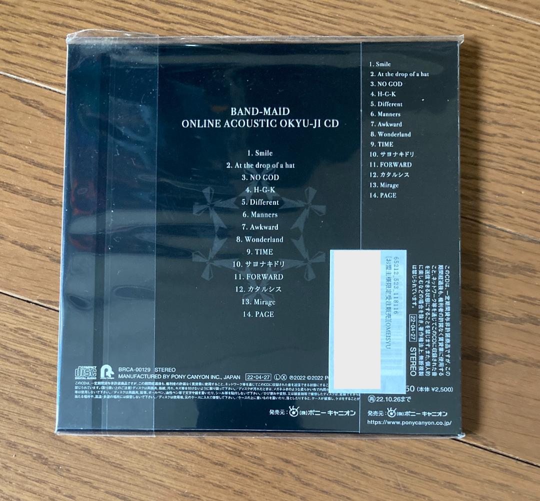 新品未開封 BAND-MAIDお盟主様限定アコースティックお給仕CD 2枚セット