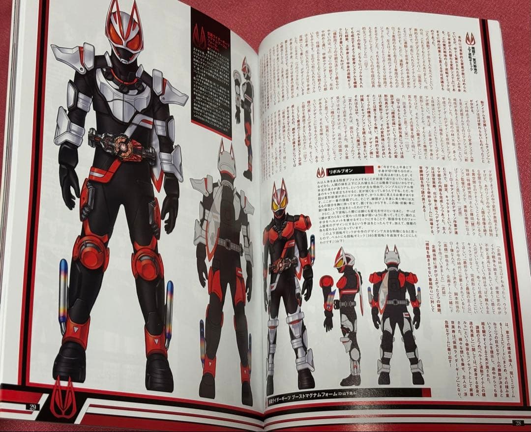 フィギュア王　ライダーグッズコレクション　仮面ライダーW〜ガヴ まで15冊セット