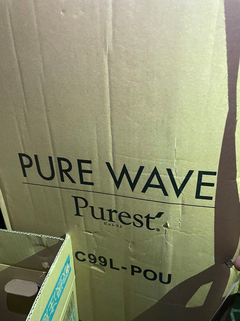 ダイオーズジャパン ウォーターサーバー ピュレスト HC99L-POU-JP