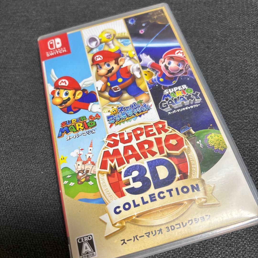 Switch スーパーマリオ 3D コレクション　ソフト　24時間以内発送