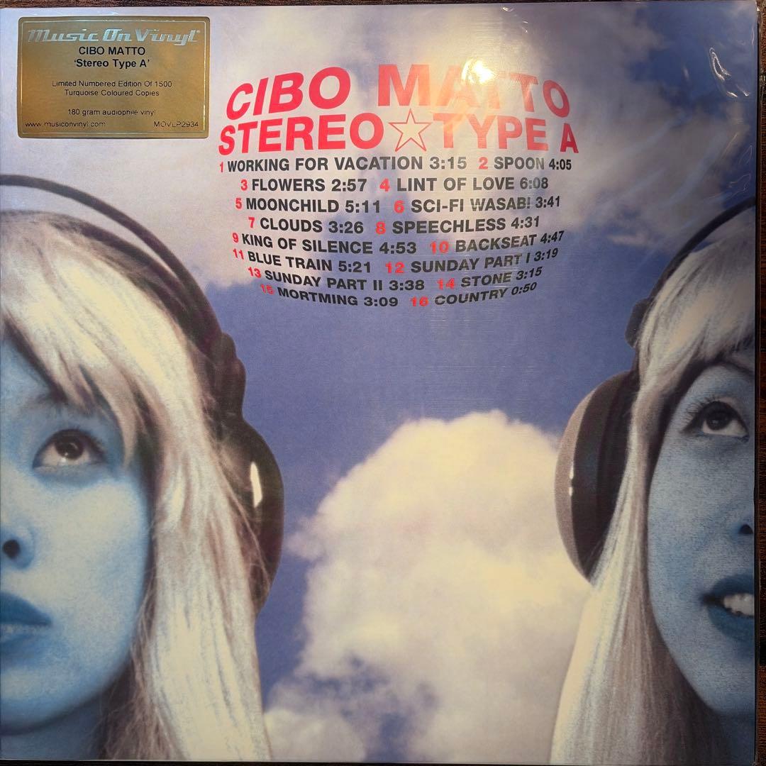 邦楽 Cibo Matto Stereo Type A Limited