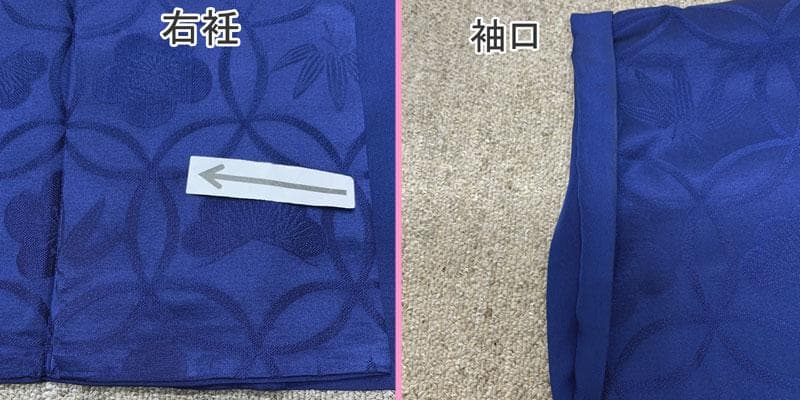 専用 508z3.407y10.小物類〇三松取扱い 花がぁる 色無地振袖 地紋