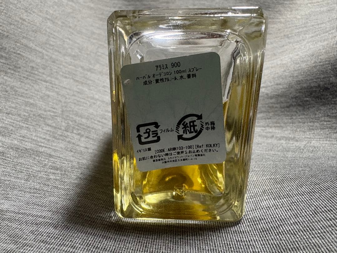 アラミス　900 ハーバル　オードトワレ 100ml