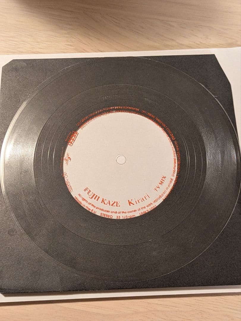 FUJII KAZE LOVE ALL SERVE ALL【数量限定生産盤】
