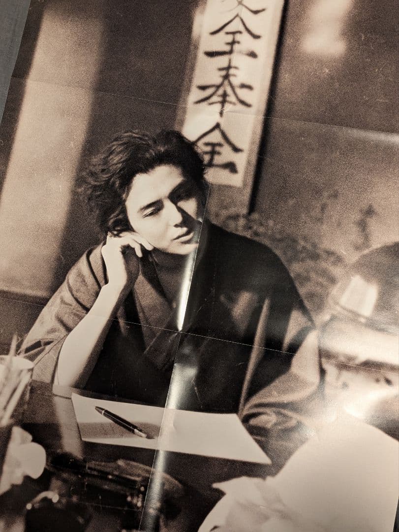 FUJII KAZE LOVE ALL SERVE ALL【数量限定生産盤】