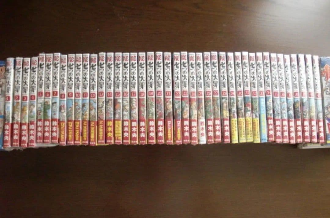 七つの大罪 1～41巻 全巻初版帯付 特装版 関連本 未開封
