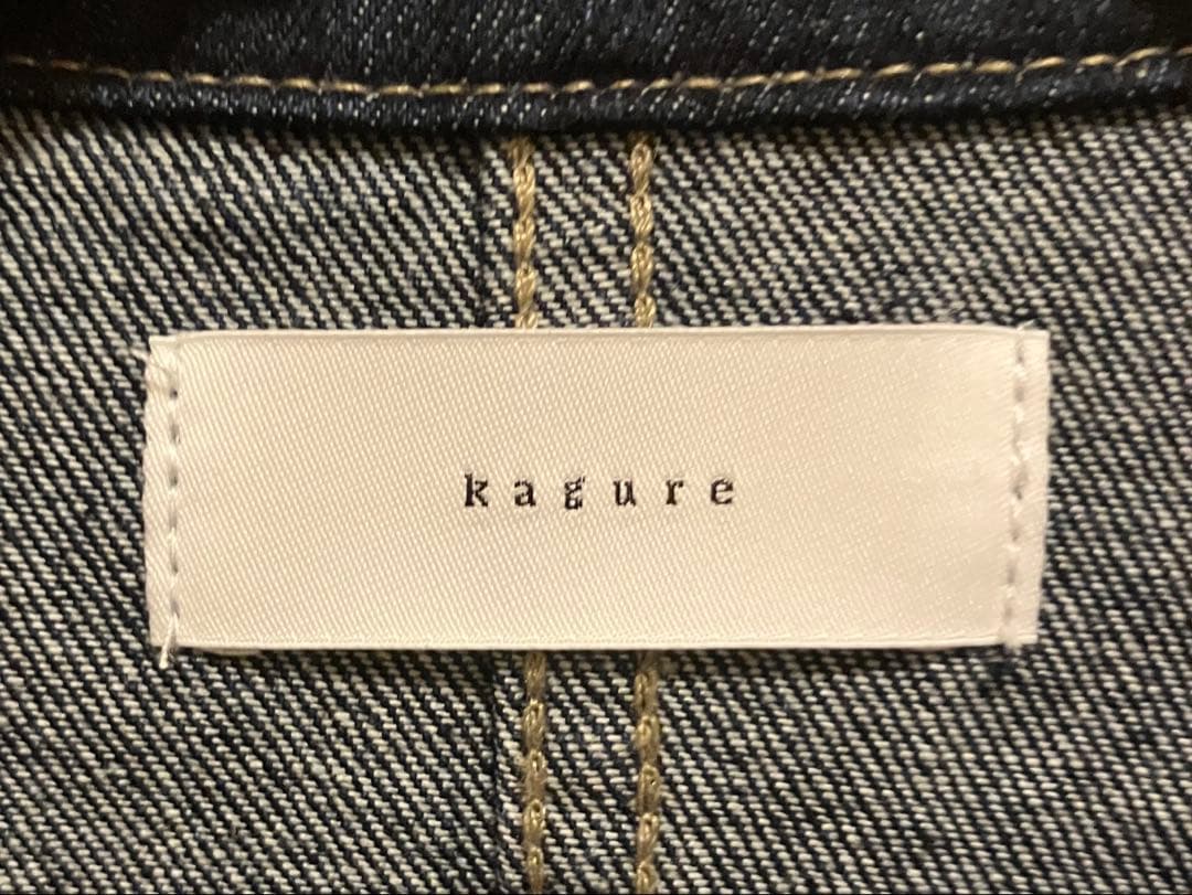 かぐれ　ユニセックス　デニムカバーオール