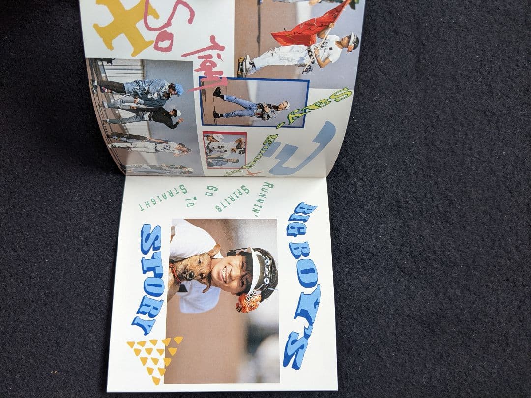 中山秀征　アルバム　19 BOY STORY 明日にONE WAY 高橋研　廃盤