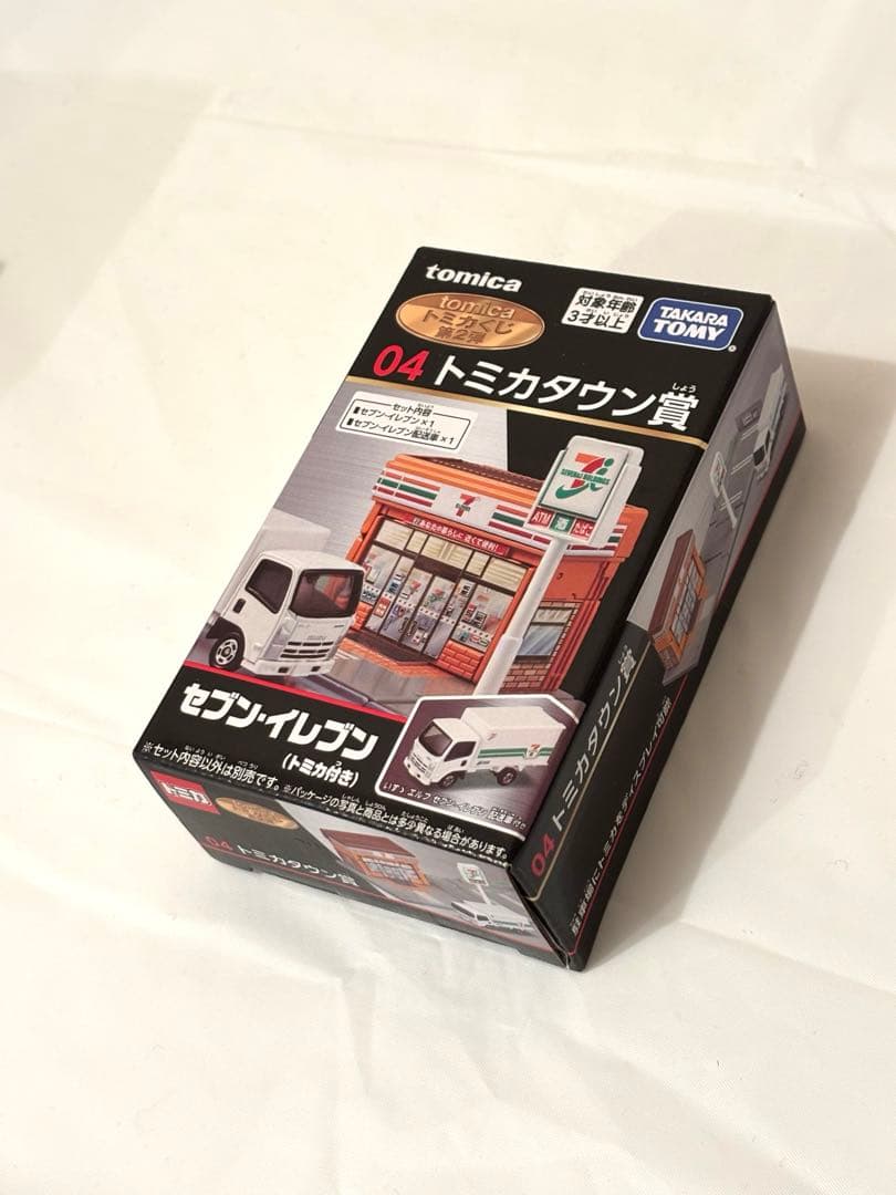 トミカ　一番くじ　まとめて　NSX R賞　トミカタウン賞