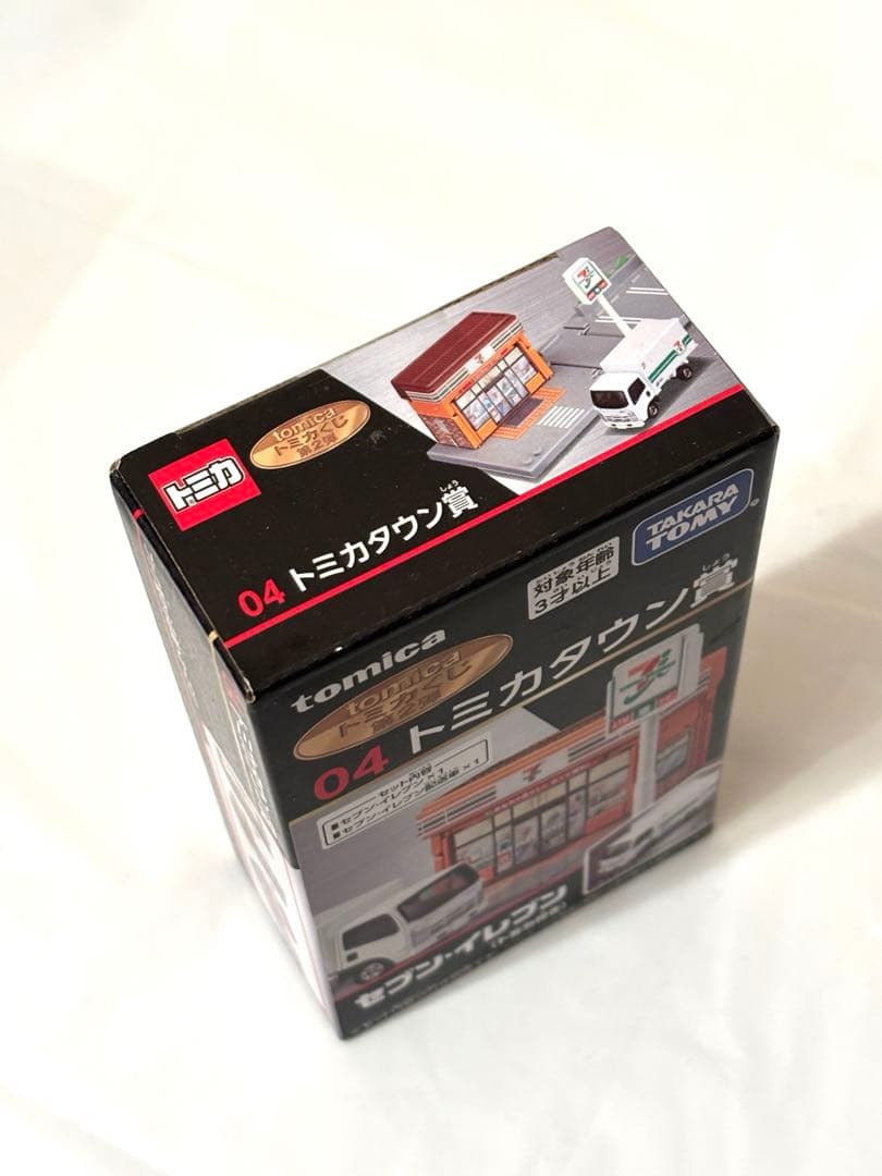 トミカ　一番くじ　まとめて　NSX R賞　トミカタウン賞