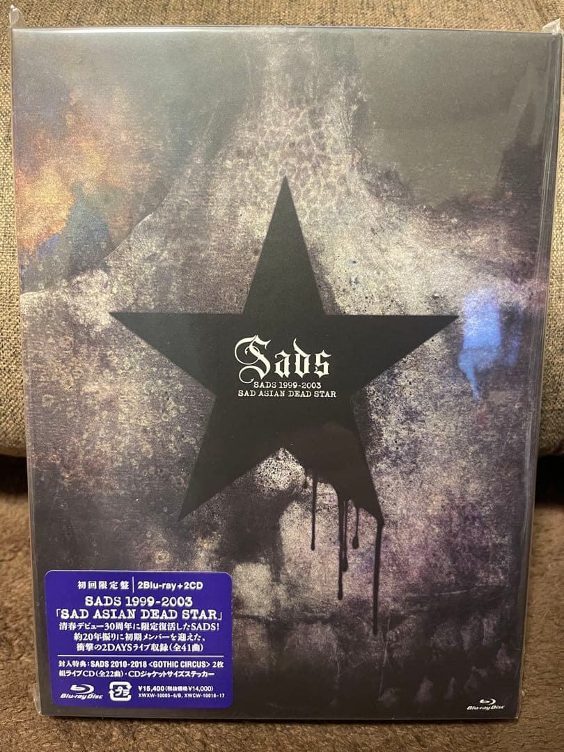 SADS 1999-2003 SAD ASIAN DEAD STAR 初回限定盤