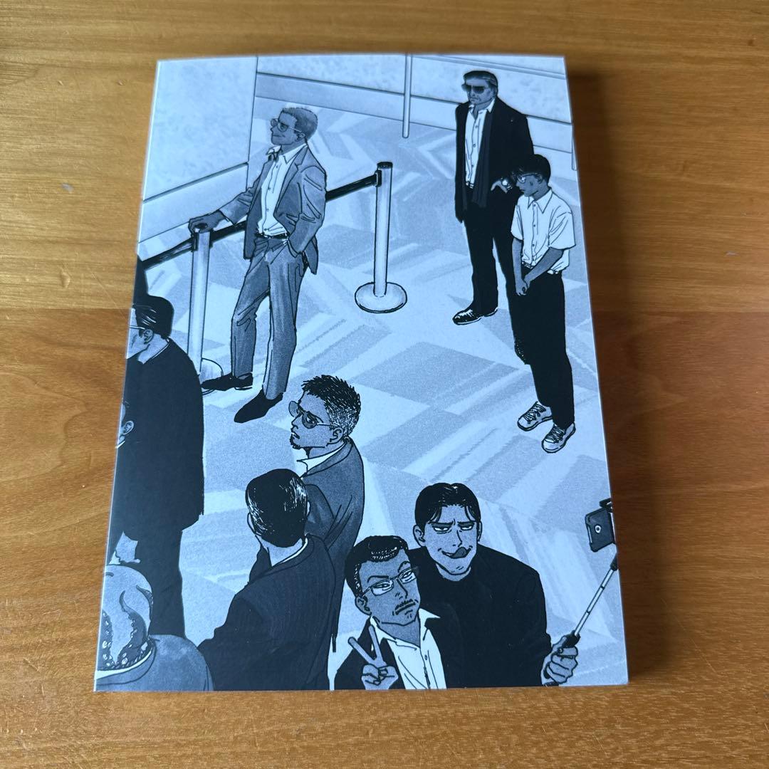 カラオケ行こ!　同人誌版　和山やま　美品