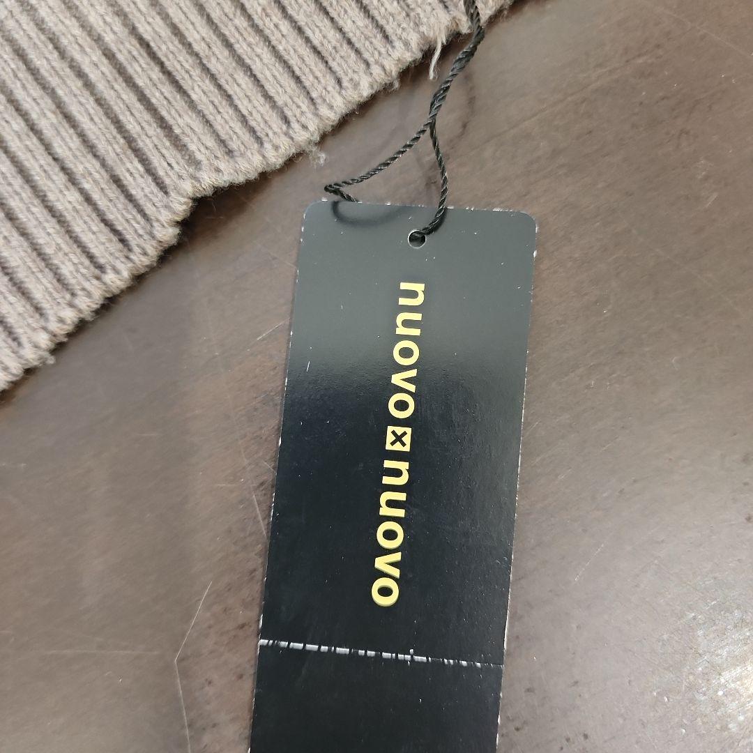 ヌーヴォヌーヴォ　ベスト　フェイクファー　ニット　グレージュ　ブラウン　L未使用