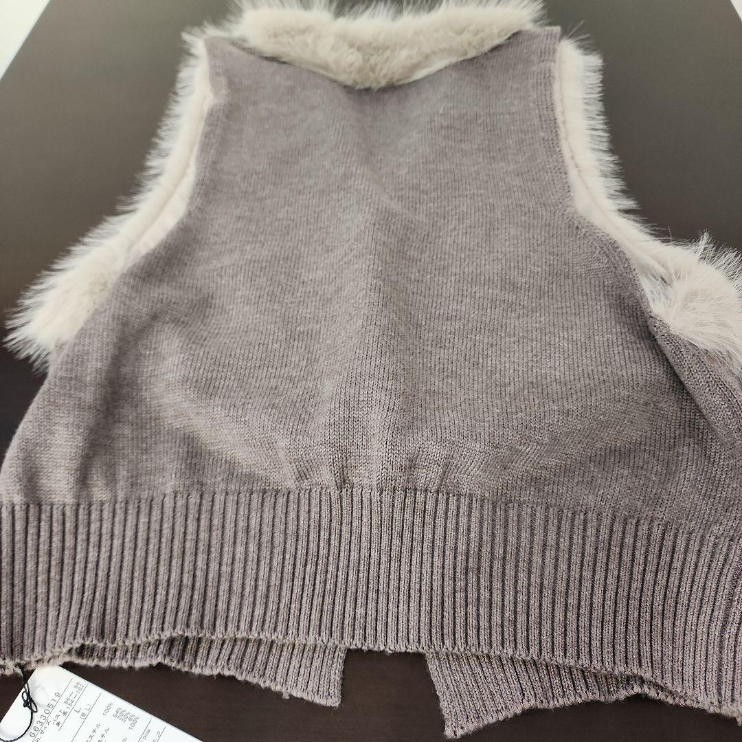 ヌーヴォヌーヴォ　ベスト　フェイクファー　ニット　グレージュ　ブラウン　L未使用