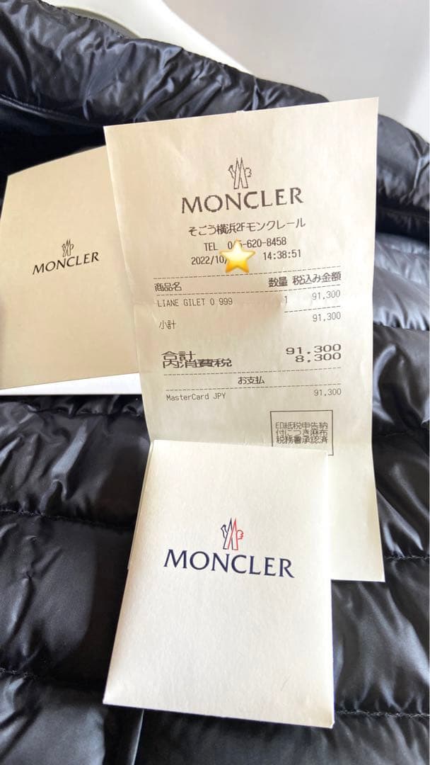 MONCLER LIANE 黒 ダウンベスト 正規品 レシート付き
