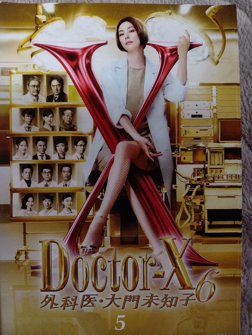 ドクターX外科医・大門未知子 DVDセットシリーズ1〜7全巻セット