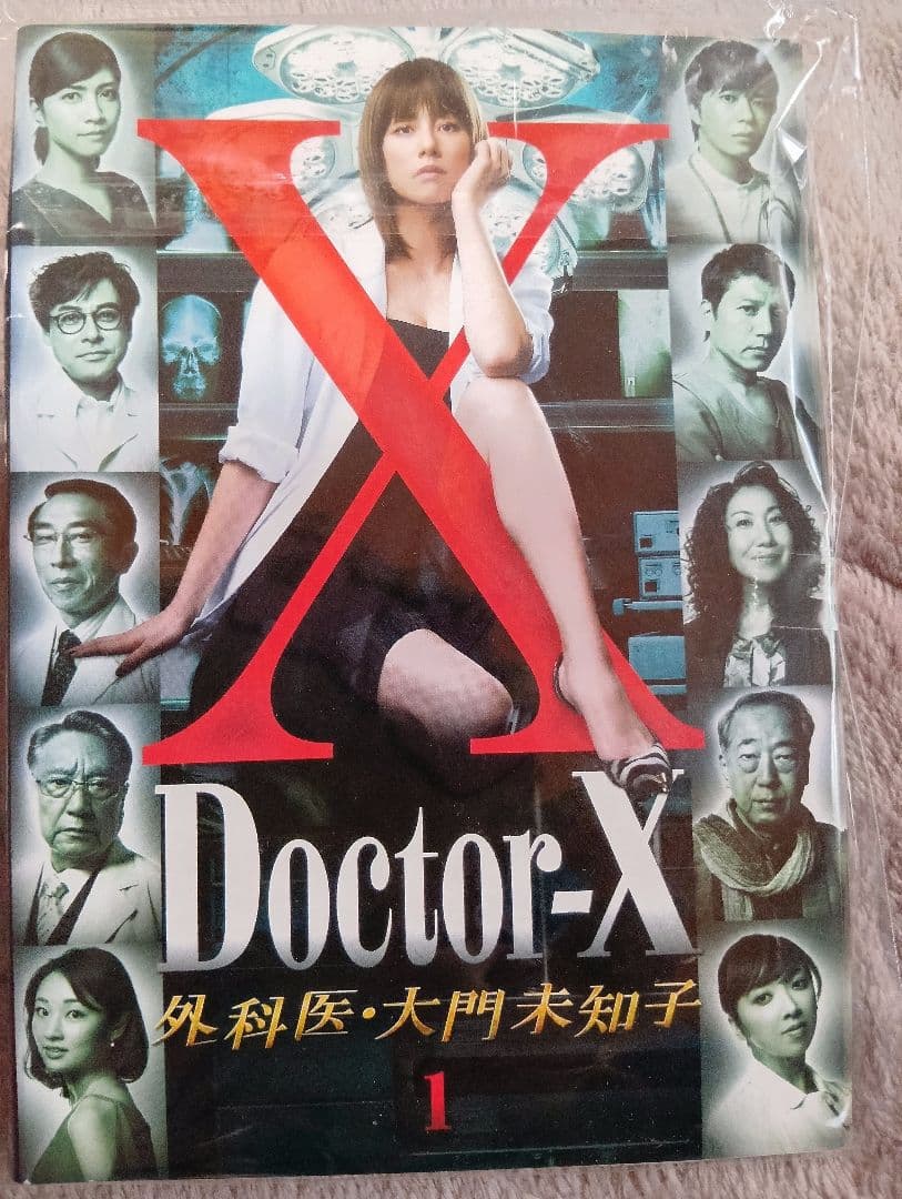 ドクターX外科医・大門未知子 DVDセットシリーズ1〜7全巻セット