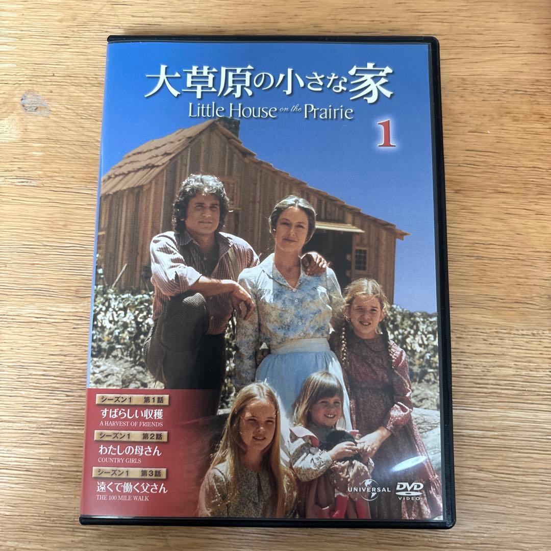 【中古】大草原の小さな家 DVD デアゴスティーニ 32巻セット