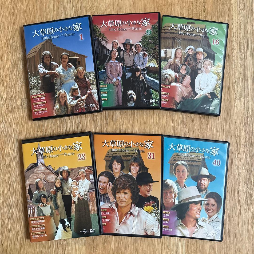 【中古】大草原の小さな家 DVD デアゴスティーニ 32巻セット