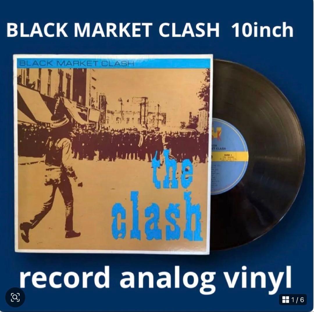 ザ・クラッシュ　オリジナル10イン盤　ブラック・マーケット・クラッシュ　　2/8