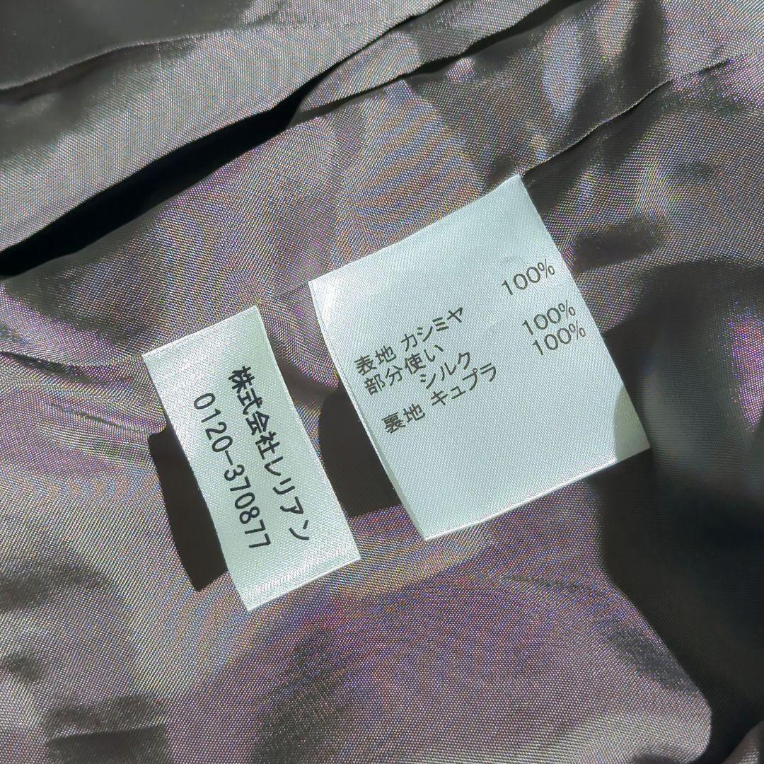 Leilian カシミア100% ロロピアーナ ショールカラー ロングコート