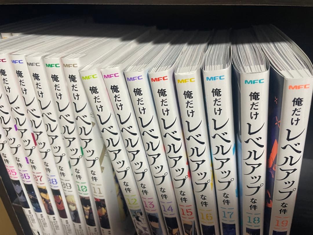 俺だけレベルアップな件 1-19巻