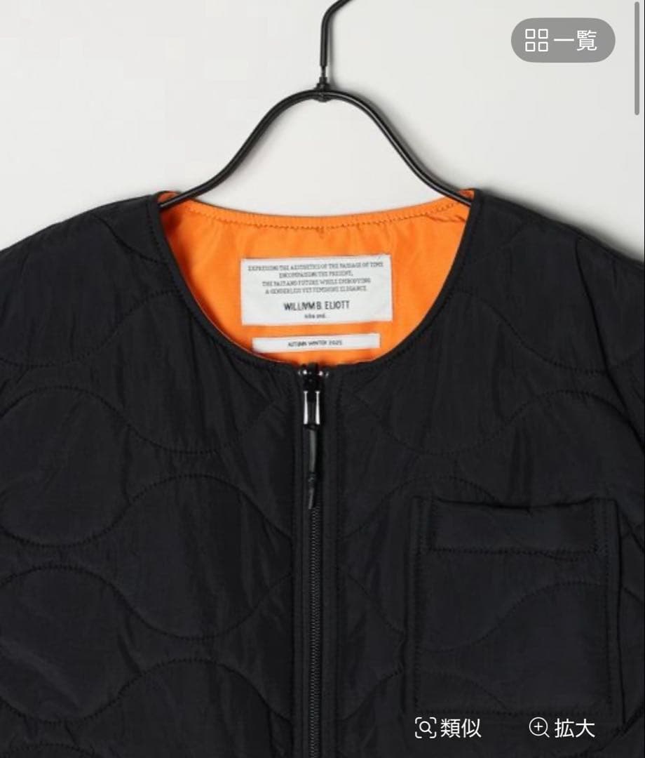 【WILLIAM B.ELIOTT】 リバーシブルキルトベスト ニコアンド