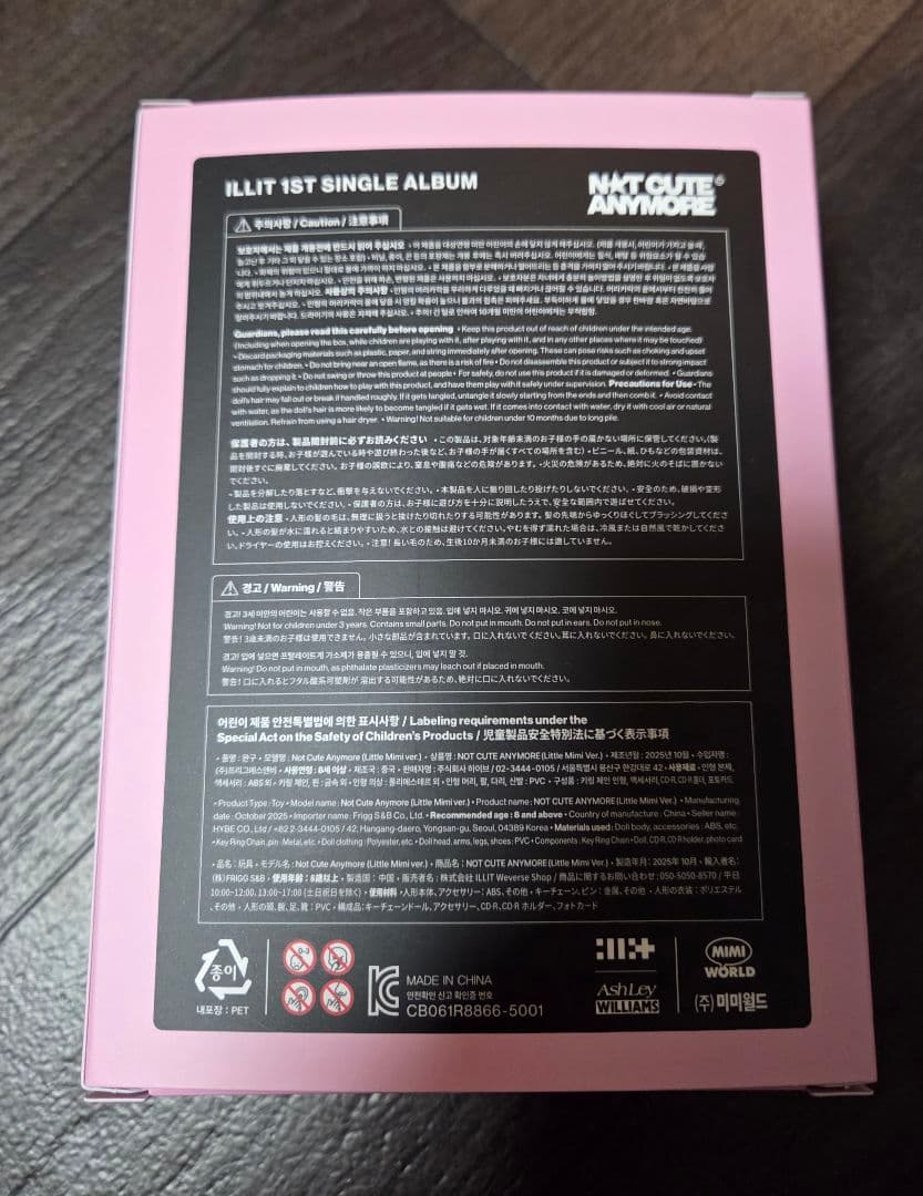 K-POP・アジア Illit not cute anymore little mimi ver.