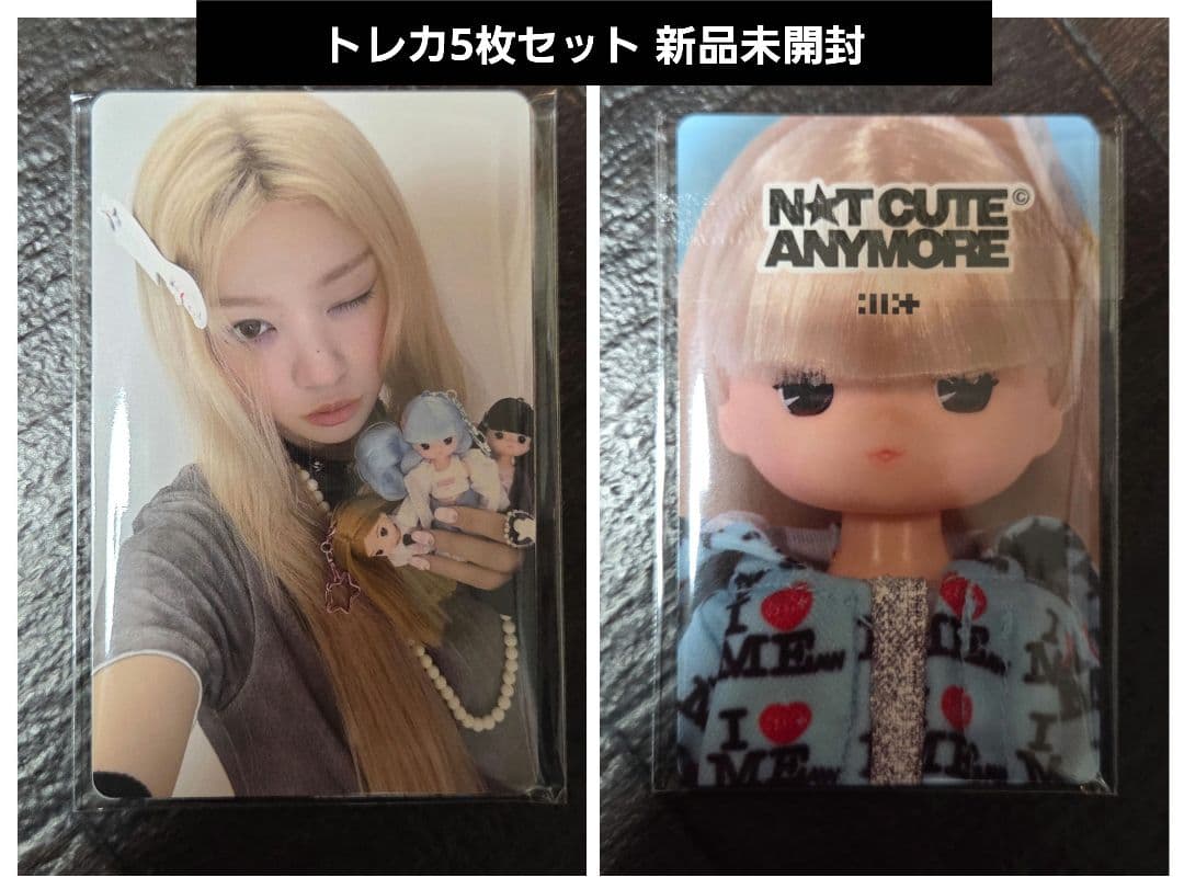 K-POP・アジア Illit not cute anymore little mimi ver.