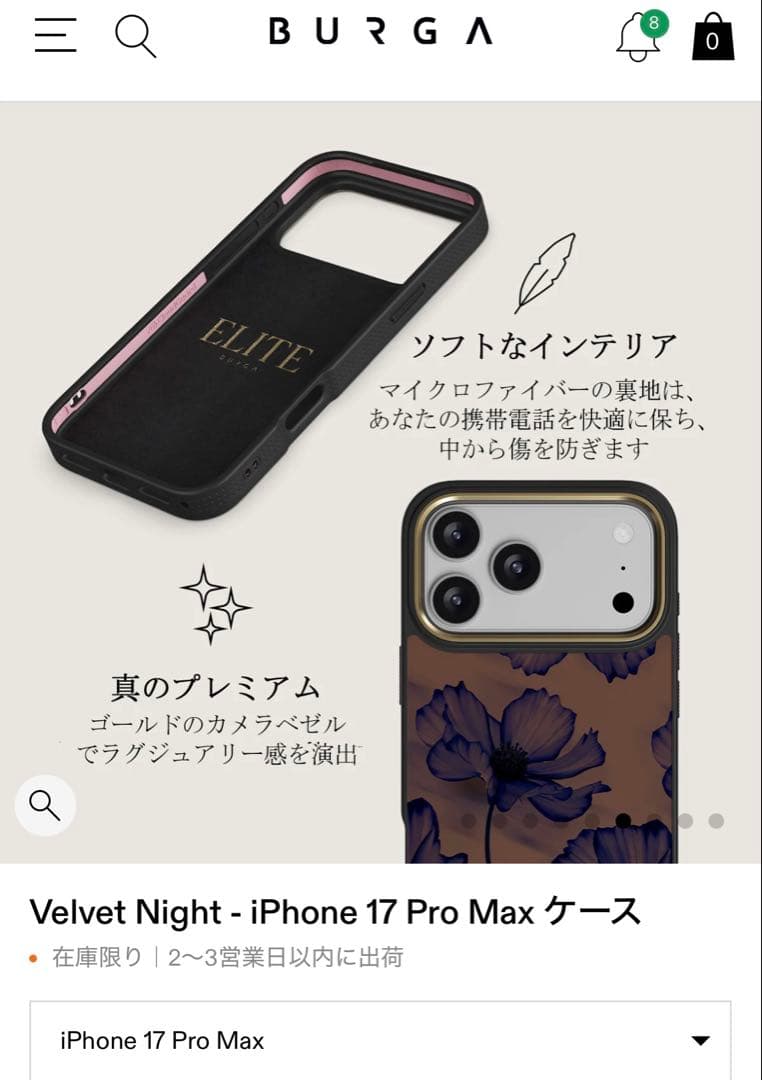 BURGA iPhone 17 Pro Max ケース 花柄 ELITE