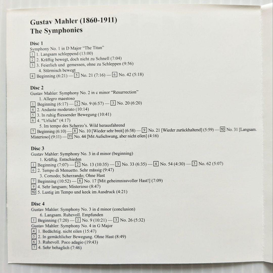 Maurice Abravanel 指揮 ユタ交響楽団 マーラー交響曲全集