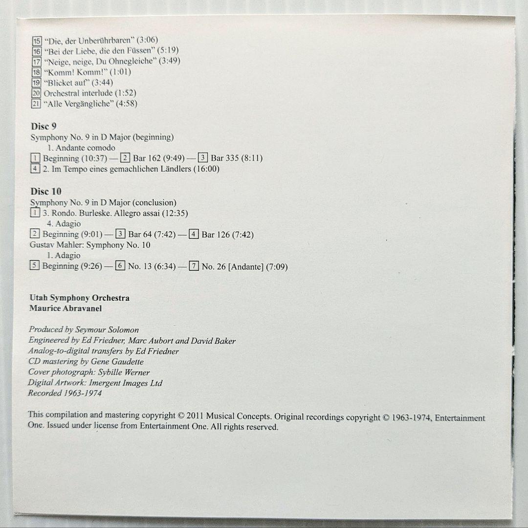 Maurice Abravanel 指揮 ユタ交響楽団 マーラー交響曲全集