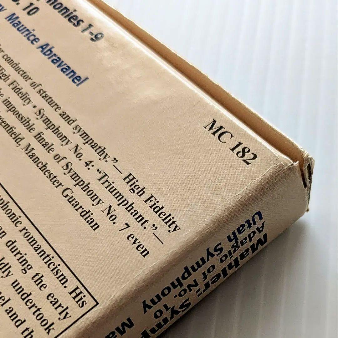 Maurice Abravanel 指揮 ユタ交響楽団 マーラー交響曲全集