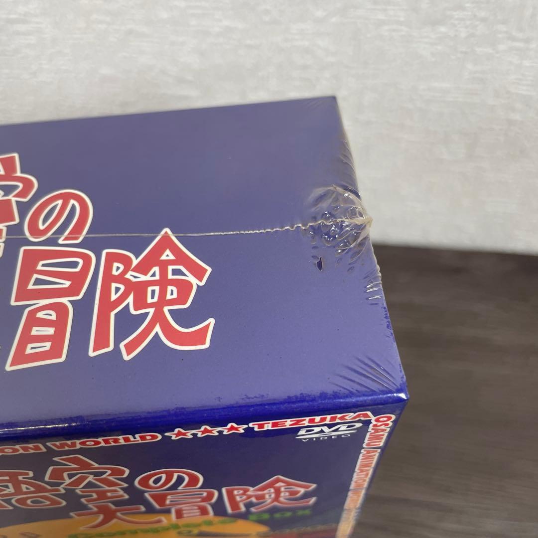 悟空の大冒険　Complete Box 〈期間限定生産・7枚組〉　手塚治虫