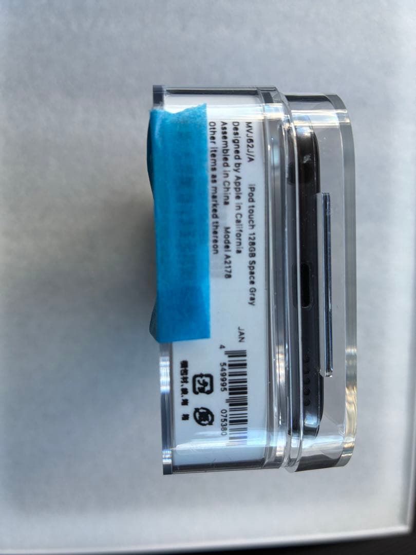 「小太郎」　iPod Touch 第7世代