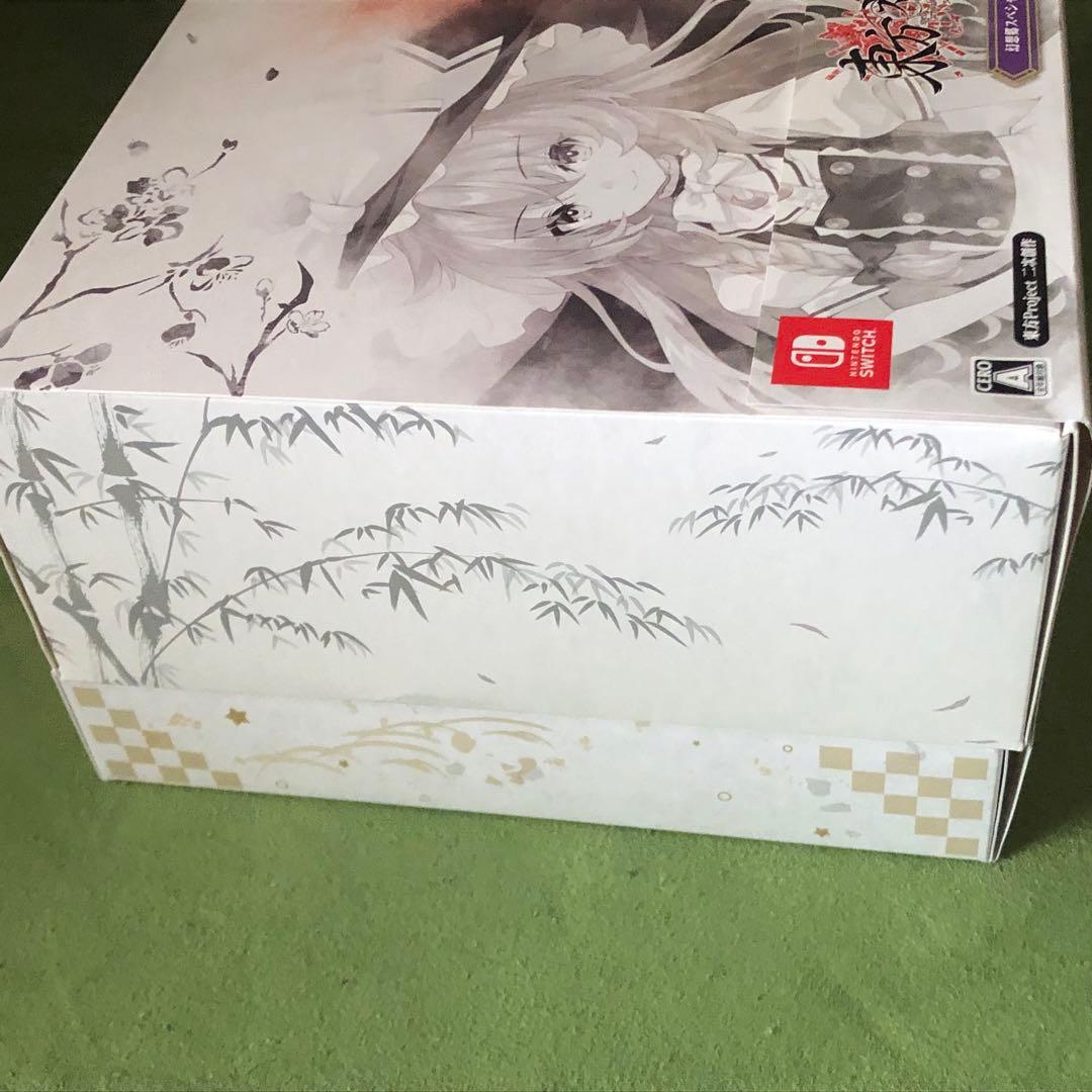 Switch 東方スペルカーニバル 幻想郷スペシャルパック