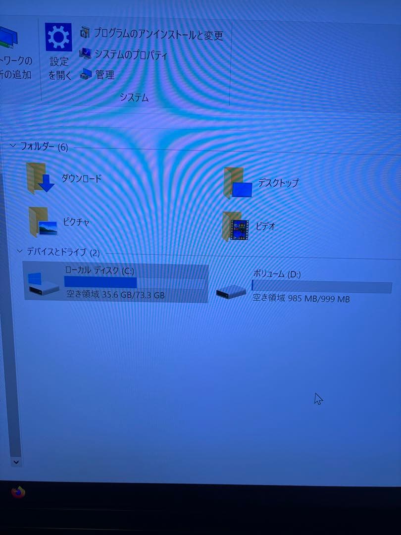 Beelink ミニPC（ジャンク）